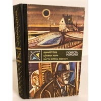 Вероятность равна нулю. Гиблое место. Служащий криминальной полиции
