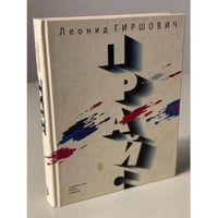 Прайс