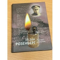 Рассвет в окопах