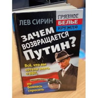 Зачем возвращается Путин? Всё, что вы хотели знать о ВВП, но боялись спросить