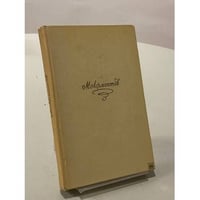 Стихотворения. Поэмы. "Маскарад"