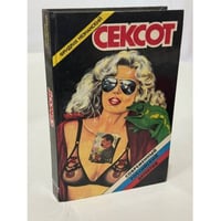 Сексот