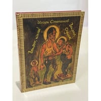 Bonsoir, кича! Bonjour, Одесса!