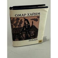 Рубай
