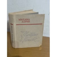 Мечтаю о Пскове...