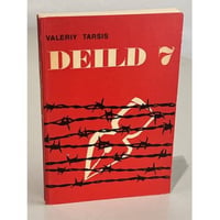 Deild 7