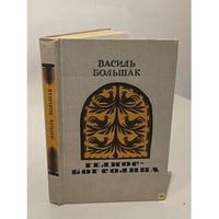 Гелиос - бог солнца