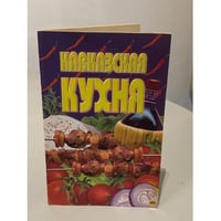Кавказская кухня
