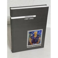Леонид Вышеславский ИЗБРАННОЕ (1987-2002)