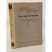 Живые страницы