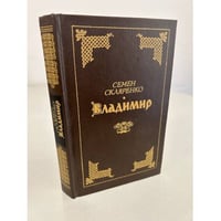 Владимир