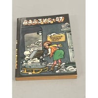 Дадзис-1987