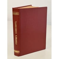 Генрикъ Сенкевичъ