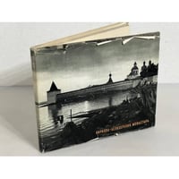 Кирилло-Белозёрский монастырь