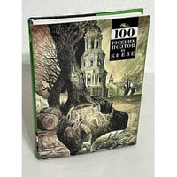 100 русских поэтов о Киеве. Антология 