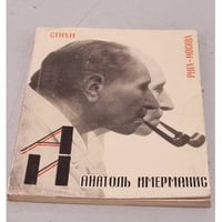 Стихотворения