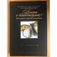 Роман с бабочками. Как человек влюбился в насекомое