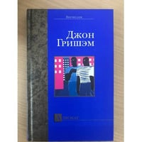 Адвокат