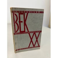 Век двадцатый. Заметки о литературной форме на западе