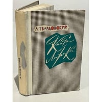 Книга лирики