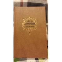 Брюсов В.Я. Сочинения в 2 т. Т.2.Статьи и рецензии 1893-1924