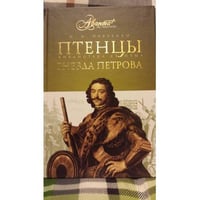 Птенцы гнезда Петрова