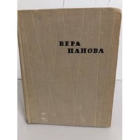 "Трое мальчишек у ворот" и другие рассказы и повести
