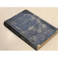 Ульмская ночь: Философия случая