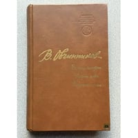 Ветка сакуры. Корни дуба. Горячий пепел