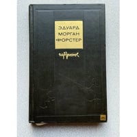 Избранное