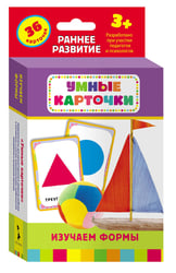 Изучаем формы (Разв. карточки 3+)