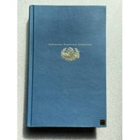 Герой нашего времени. Поэмы. Стихотворения