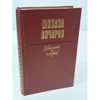 Приглашение на праздник