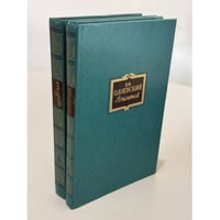 Сочинения в двух томах