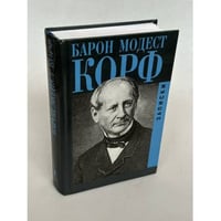 Записки