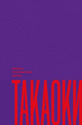 Записки о путешествии принца Такаоки