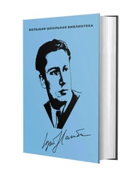 Избранное; Приложения
