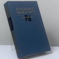 Избранное