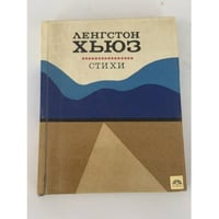 Стихи