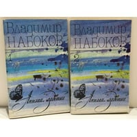 Ангелом задетый: Стихи. Выпуск 1 и Выпуск 2