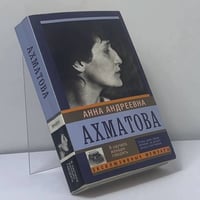 Я научила женщин говорить