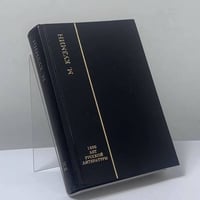 Арена. Избранные стихотворения
