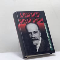 Воспоминания