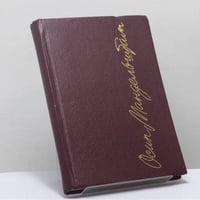 Стихотворения, проза, записные книжки