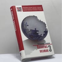 Планета поэтов 3