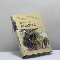 Стихотворения и поэмы