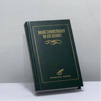 Избранное