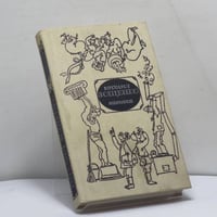 Избранное