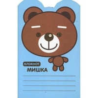 Блокнот. Мишка