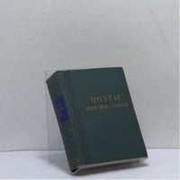 Поэты 1820-1830-х годов